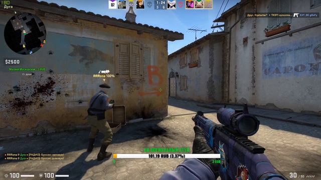 !!!CS-GO и не только. потею как могу смотреть онлайн