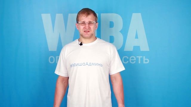 Интерактивное IPTV — что это такое