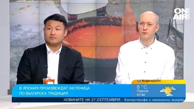 Как покрай художествената гимнастика българската лютеница стигна до Япония смотреть онлайн