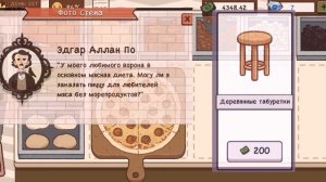 ?~Как призвать всех знаменитостей в „Хорошая пицца Отличная пицца”?~?