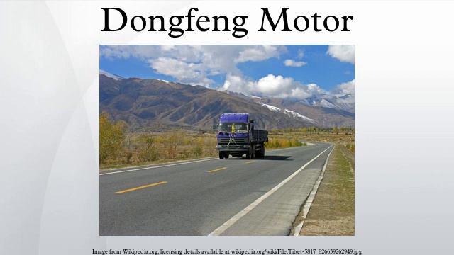Dongfeng Motor смотреть онлайн
