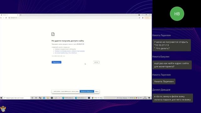 Мастер-класс «Киберучения: обнаружь и останови атаку хакера» от Детского технопарка «Альтаир» смотреть онлайн