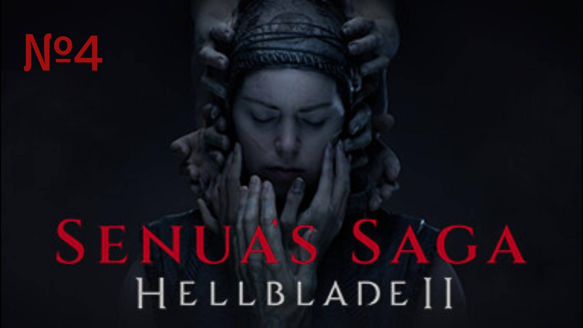 ПРОХОЖДЕНИЕ HELLBLADE 2 // ЧАСТЬ #4 // 2ой ВЕЛИКАН