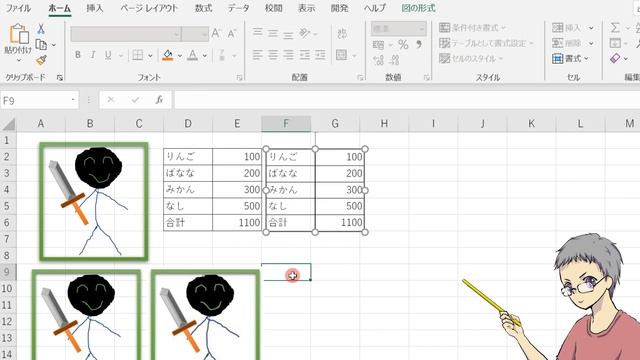 【Excel】図形や表をPNGやJPEGに変換し保存する裏技(zip拡張子にすると…) смотреть онлайн