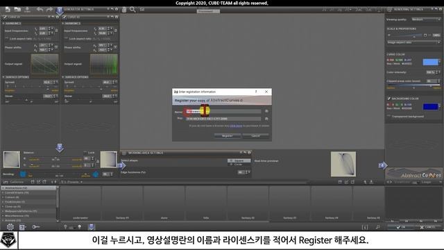 배포 소식 # 현란한 선으로 이뤄진 배경화면과 포스터를 원한다면 Abstract Curves смотреть онлайн