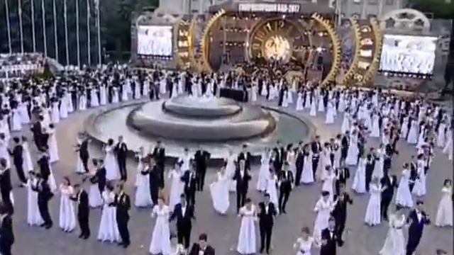 Губернаторский бал