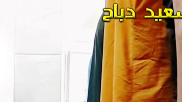 САИД ДУБАХА ОЧЕНЬ КРАСИВОЕ ЧТЕНИЕ КОРАНА смотреть онлайн