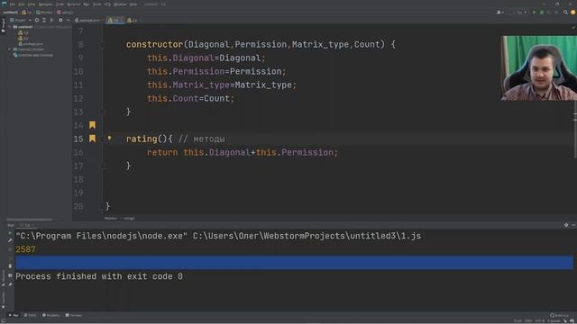ООП в js | #1 Что такое классы? смотреть онлайн