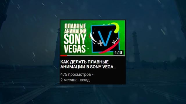 КРУТОЙ МОНТАЖ ЗА 5 МИНУТ | ФИШКИ, ЛАЙФХАКИ, ПЛАГИНЫ смотреть онлайн