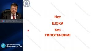 Анафилаксия Лебединский КМ