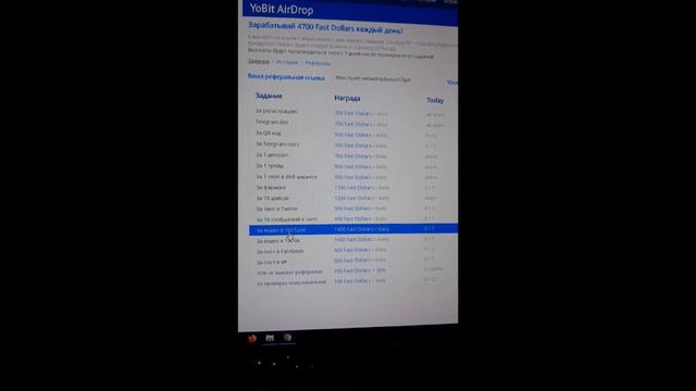 Yobit crypto defi earn airdrop от 01 06 2022 смотреть онлайн