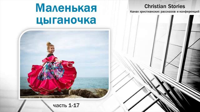 история из жизни смотреть онлайн