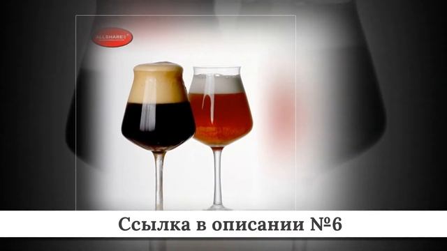 Топ лучших Пивных бокалов из китая #1 смотреть онлайн