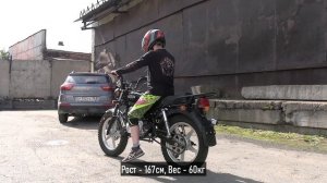 Мотоцикл СКАУТ-6 (Ижтехмаш). Ростовая геометрия.