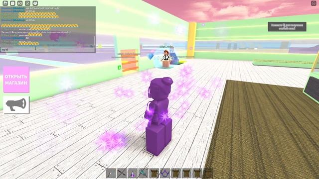 Играем в Принцесса-магнат в Roblox смотреть онлайн