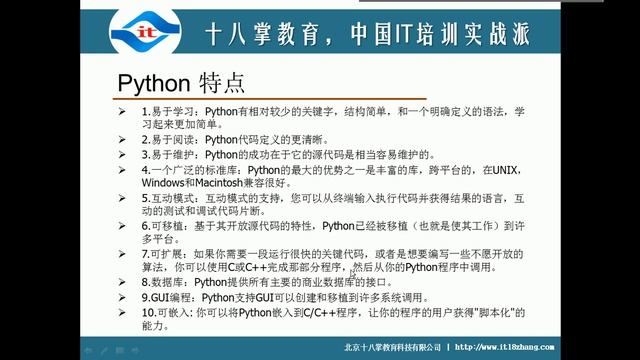 day07 05 python体验 смотреть онлайн