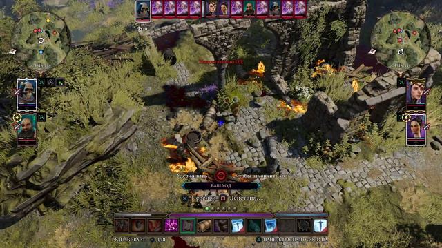 Divinity original Sin 2 жарим инквизицию PS4 смотреть онлайн