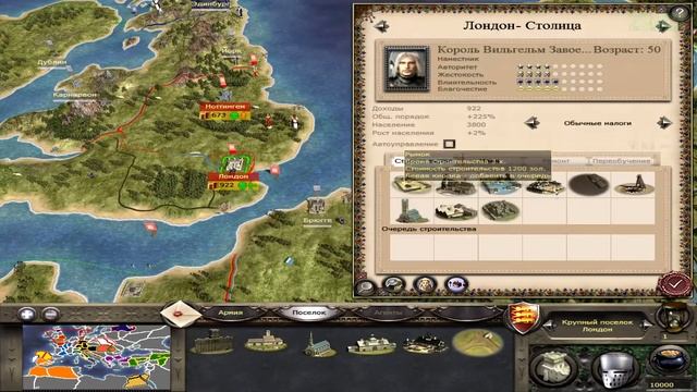 ГАЙД СТРАТЕГИЯ ИГРЫ Medieval II: Total War► все гайды по Медиевал 2 ►подробные разборы смотреть онлайн