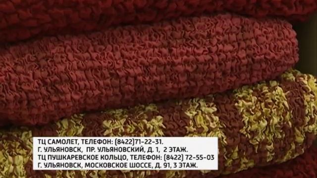 Еврочехол Ульяновск январь1 смотреть онлайн