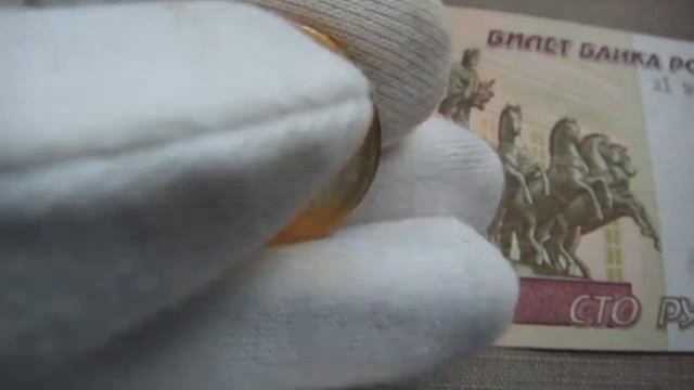 15 рублей 1897 г. "СС" заходит за обрез шеи Биткин #1 (R) смотреть онлайн