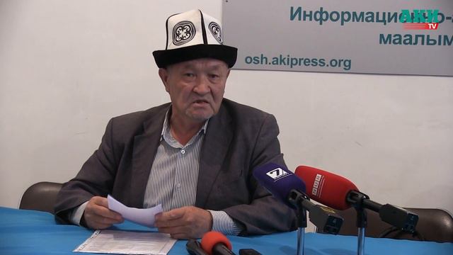 Президенттин атын жамынып алдагандарды тургундар жоопко тартууну суранууда смотреть онлайн