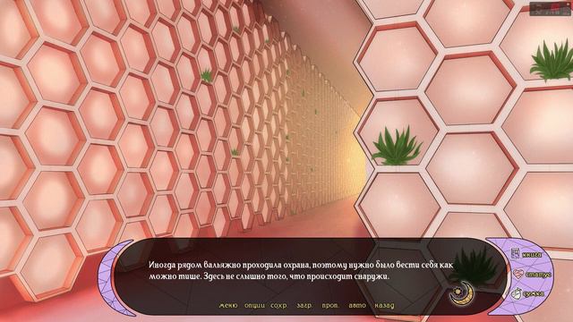 Прохождение Абсолютное Зелье Алхимии #23 [PC]