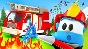 Песенки с Левой: Пожарная машина  Музыкальные мультики для детей Грузовичок Лева - Сборник