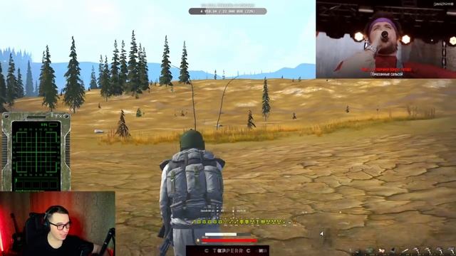 Stay Out: Steam/Stalker Online - Сервер RU-3 МСК: Плюнув через плечо смотреть онлайн