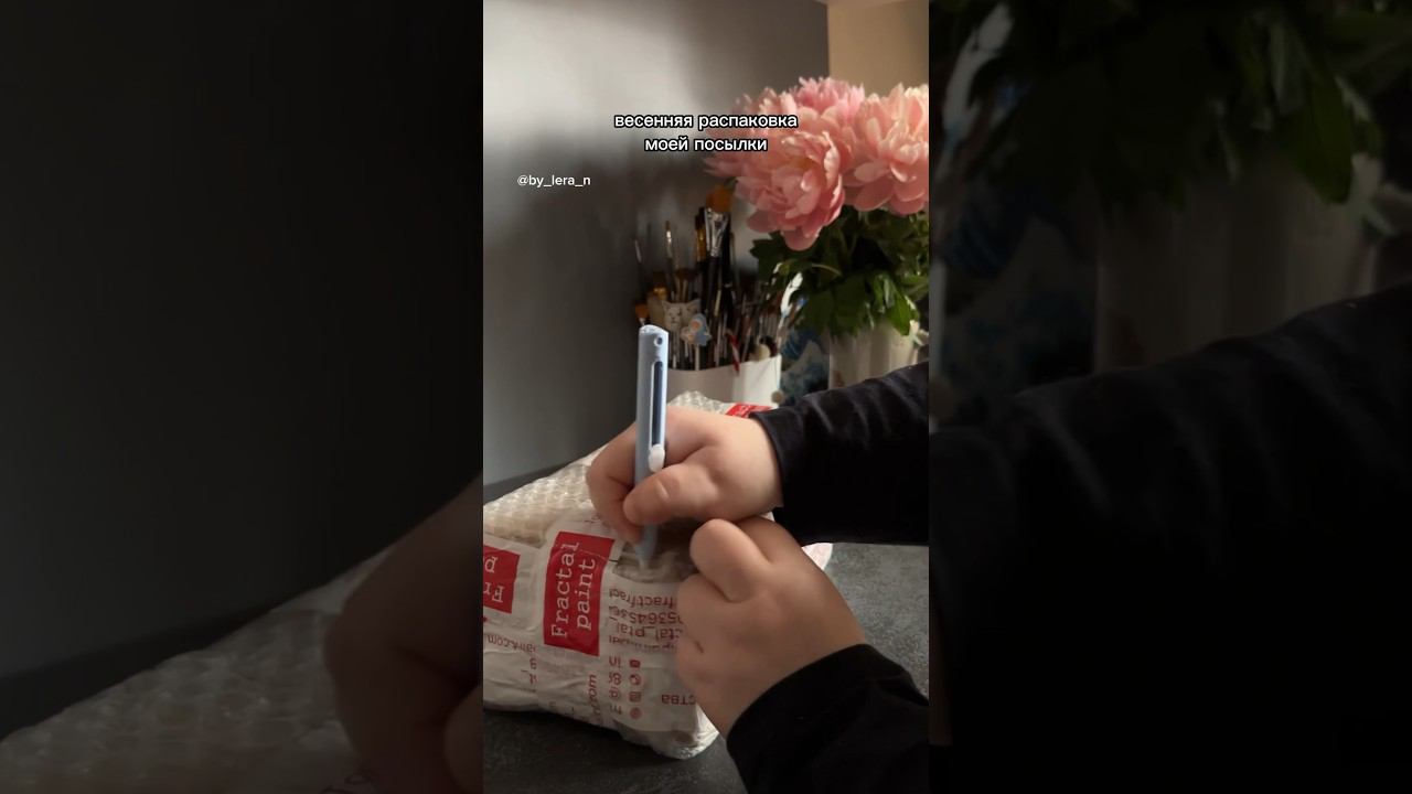 Что последнее покупали вы? смотреть онлайн