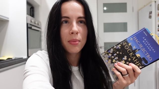 24 ЧАСА ЧТЕНИЯ БЕЗ СНА | книжный марафон ?? смотреть онлайн