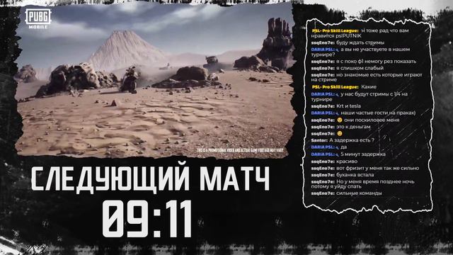 Практические игры от PSL PRO SKILL LEAGUE | Caster: JUSTVIK смотреть онлайн
