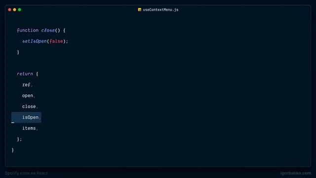 React JS Tailwind CSS Spotify клон #94 Хук useModal смотреть онлайн