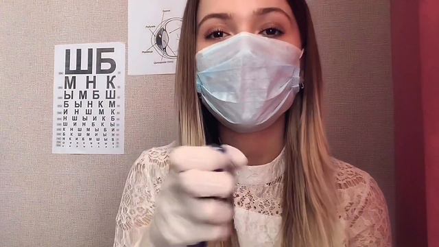 АСМР🔬Доктор ОФТАЛЬМОЛОГ🧪Проверим твои глазки/ASMR/eye doctor/ смотреть онлайн