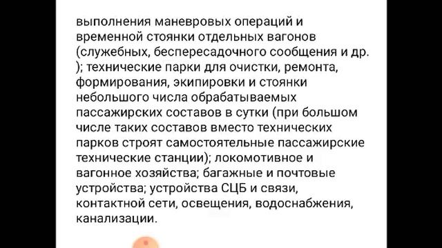 груз, пасс, участ ОЖДТ смотреть онлайн