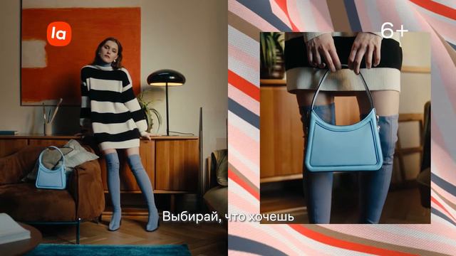 Lamoda - AW 2022 / НОВЫЕ КОЛЛЕКЦИИ ОСЕНЬ-ЗИМА 2022 смотреть онлайн