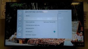Снятие демонстрационного режима (выставочного) на телевизоре SAMSUNG Smart TV
