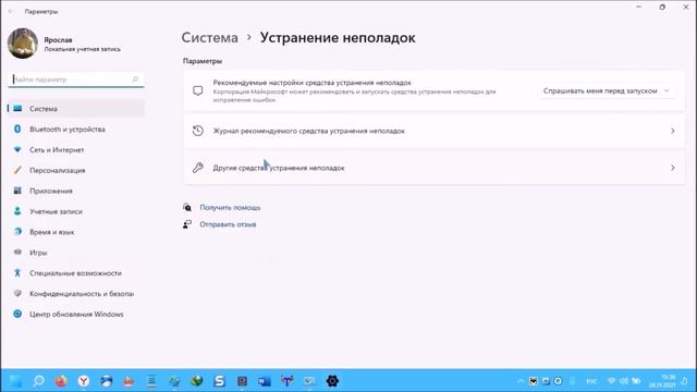 Почему глючит ноутбук смотреть онлайн