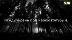 Зойка караоке