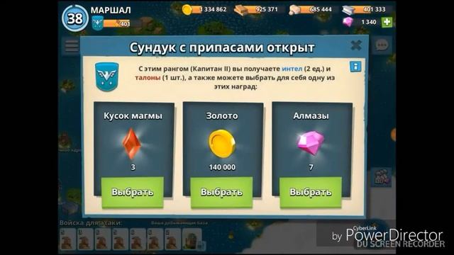 Boom Beach.Гайд по Воинам смотреть онлайн