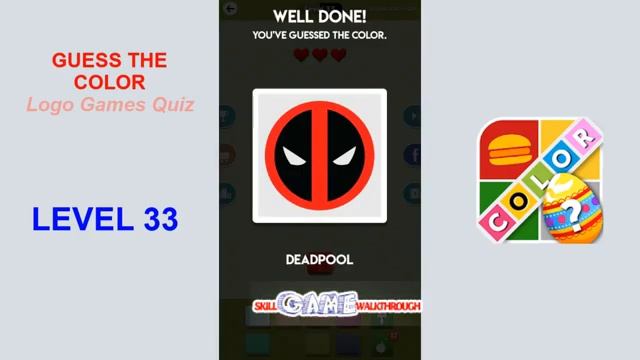 Guess the Color - Logo Games Quiz Level 33 - Walkthrough смотреть онлайн