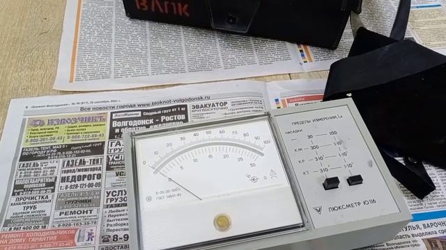 Люксметр разбор и удивление смотреть онлайн