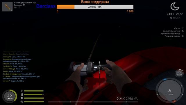 Русская Рыбалка 4 🎣 Рыбачим. Отдыхаем. 🎣 РР4 Barclass смотреть онлайн