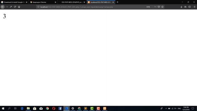 PHP Arrays, User Input, 5.12.2018 смотреть онлайн