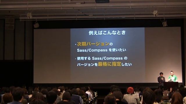 ［6］Sass/Compass よくあるトラブルと解決方法・回避方法／木村 哲朗、西畑 一馬（まぼろし） смотреть онлайн