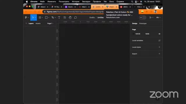 Урок 9 смотреть онлайн