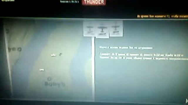 Видео обзор онлайн игры war thunder смотреть онлайн