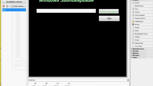 Как создать банер спомощью PHP Devel studio 2.0 смотреть онлайн