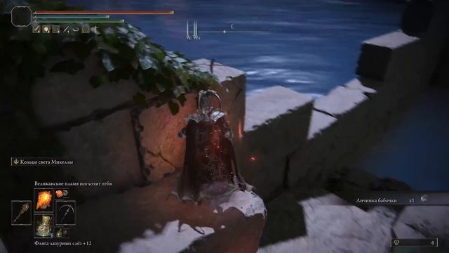 Elden Ring : Как Найти Голова Юного Предка | Гайд ? смотреть онлайн