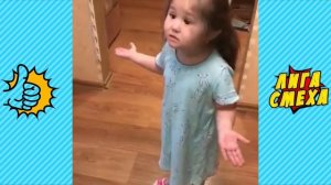 Смешные видео с детьми #2.mp4