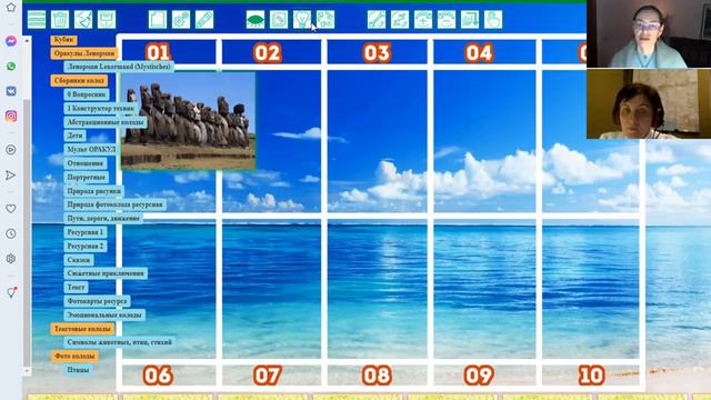 Духовные Законы Жизни Уровень 10 Уроки Часть 1 смотреть онлайн